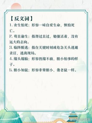 马革裹尸历史典故翻译,马革裹尸是谁的典故