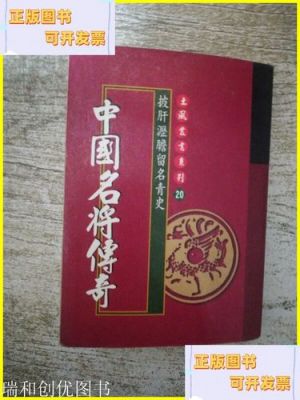 席卷千军的历史典故,千军如卷席描写的是?