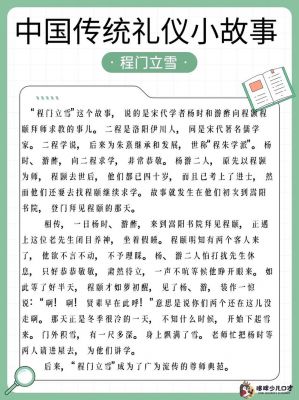 四国之战历史典故是什么,四国大战是哪四国