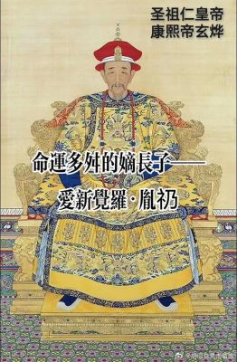 坐卧不宁打历史典故,坐卧不宁猜一个生肖