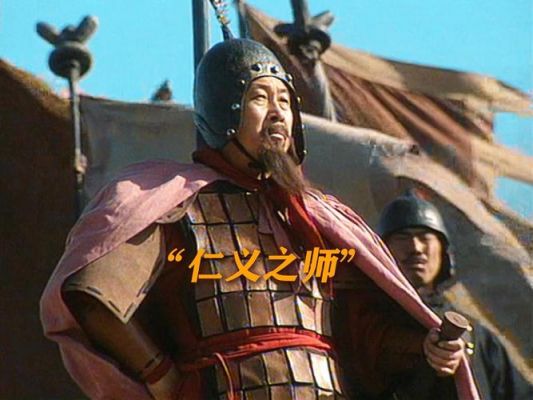 宋襄公欲继齐桓公霸业,史记宋襄公