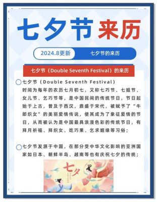 大学谈恋爱历史典故,大学期间的恋爱故事