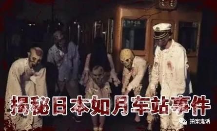 日本如月车站是真是假?日本有如月车站吗??