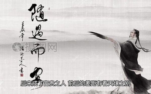 历史讲心态的典故是什么,心态史的优缺点