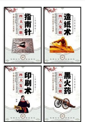 关于火药的历史典故是什么?火药的历史简介?