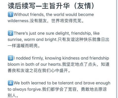 交友的历史典故有哪些名言,交友的历史典故有哪些名言名句
