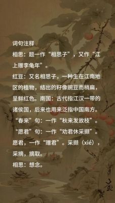 历史爱情的典故是什么,历史前十爱情故事?