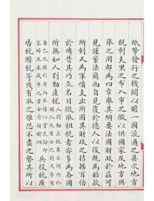 台阁的历史出处和典故,台阁的历史出处和典故有哪些
