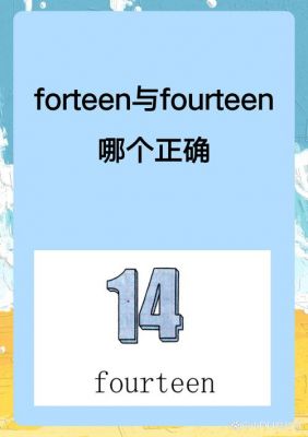 《二〖Fourteen〗、诗品》意境分类,二〖Fourteen〗、诗品例诗