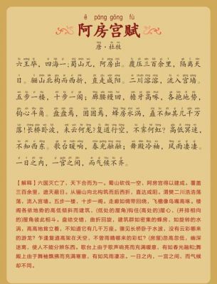 晚晚宫墙的典故与历史背景?晚晚成名史?
