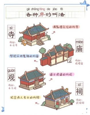 五寨县历史典故是什么,五寨县历史记载