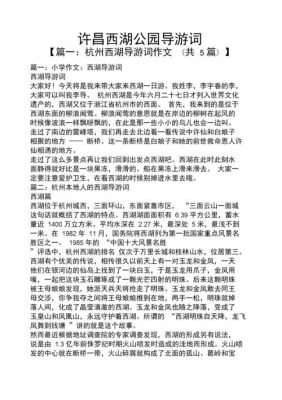 洛阳文峰塔历史典故有哪些,洛阳文峰塔距今多少年?