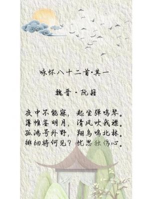 恨门千秋的典故和历史背景?恨千古是什么意思?